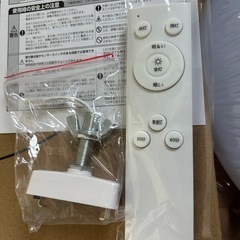 決まりました【新品】シーリングライト 8畳 　無段階調光 リモコン付き　LEDシーリングライト 33W 常夜灯 明るさメモリ機能 30分/60分 スリープタイム設定モード 天井照明器具 の画像
