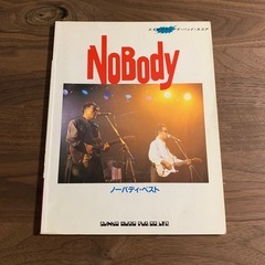 バンド・スコア　ノーバディ・ベスト