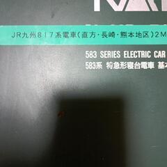 中古の N ゲージ JR九州の817系2編成セット♡組み立て品の画像