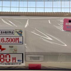 3ヶ月保証付き！！　エアコン　トウシバ　RAS-F221RT　2...
