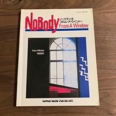 バンド・スコア　ノーバディ② フロム・ア・ウインドー