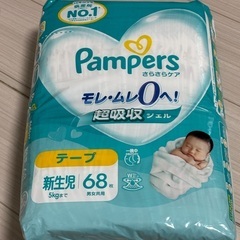 Pampers モレ・ムレ0へ！ テープタイプ 68枚