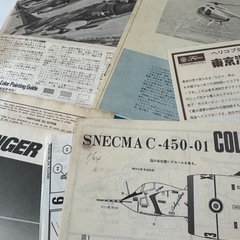 プラモデルの説明書のみ多数