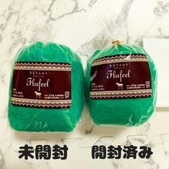 フルフィール　羊毛フェルト　40g ピーマン 