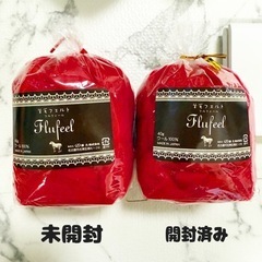 フルフィール　羊毛フェルト　手芸用