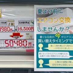 3ヶ月保証付き！！　エアコン　ヒタチ　RAS-A22J　2019...