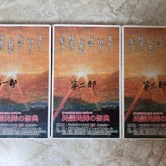 第12回民謡民舞の祭典 VHS3点セット　ビデオテープ