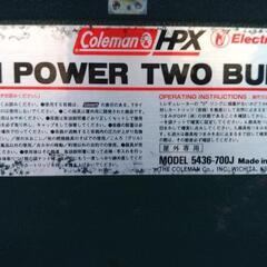 Coleman HPX ツーバーナー 5436-700J中古　引取限定茨城の画像