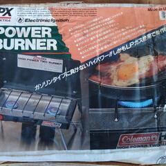 Coleman HPX ツーバーナー 5436-700J中古　引...