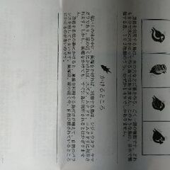 小鳥の巣箱キットの画像