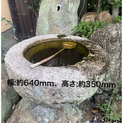 石鉢