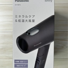 美品【空箱】Panasonic ionity EH-NE7L ヘ...