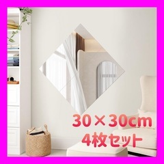 【新品未使用】割れない鏡 鏡 姿見 全身鏡 貼る鏡 壁掛け鏡 壁...