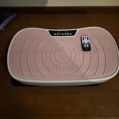 ブルブル振動ダイエットマシーンの画像