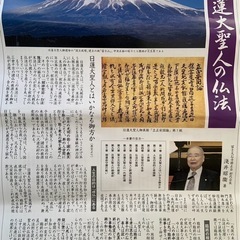 根本の生活法宿命転換