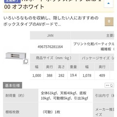 テレビ台の画像