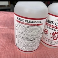 HAND CLEAN GEL ハンドクリーンジェル 500ml除菌アルコールジェル2本セットの画像