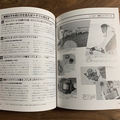 今すぐ楽しむ防波堤の釣りの画像