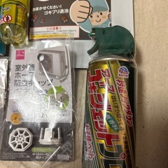 ゴキブリ退治セットの画像