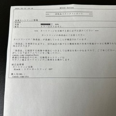 canon satera mf232w プリンターの画像