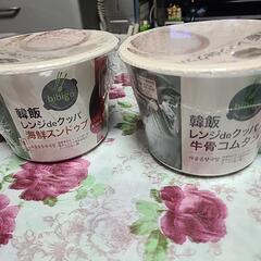 レンジでクッパ