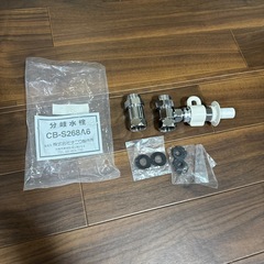 分岐水栓　混合水栓用