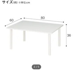 ニトリ　ローテーブルの画像