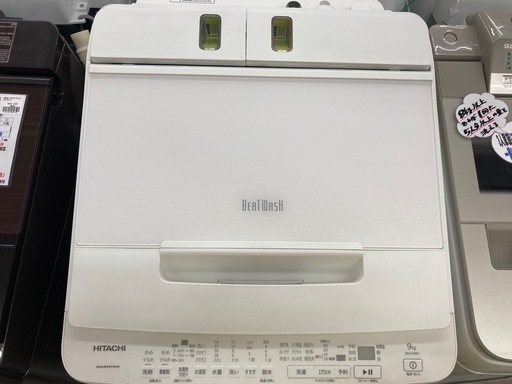 【愛品館江戸川店】保証充実　日立　2023年製　9.0kg全自動洗濯機　BW-X90H