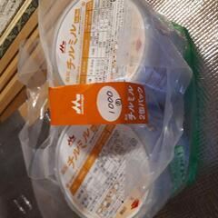 チルミル2缶パックの画像