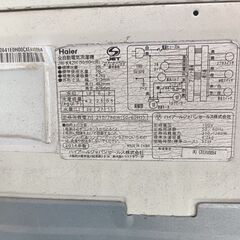 電子レンジあげます 5/16までの画像