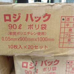 10枚入り20袋＝200枚まとめて　（1箱200枚入り　1箱分）...