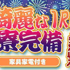 【2025年版】最強立て直し求人★軽作業ワーク*日払い*住み込み◎【この求人 - 転職実績No.1】【求人数選べる3000件以上】【スグ見つかる！スグ働ける！】【日払い！住み込み！訳アリ！OK】-中津の画像