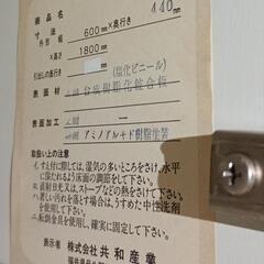 【無料】食器棚180cm （取引中）の画像