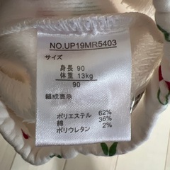 キッズ　子供用　ズボン　スパッツの画像