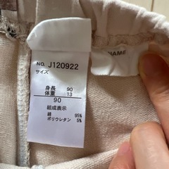 キッズ　子供用　ズボン　スパッツの画像