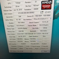 dell gaming corei7-6700 メモリー8GB  SSD51GB セットの画像
