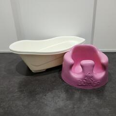 Bambo（バンボ）とベビーバス セット