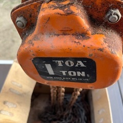 TOA 1トン ホイスト チェーン付きの画像