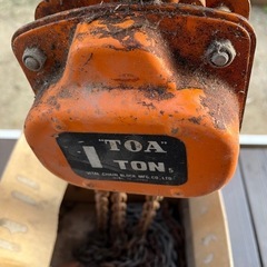 TOA 1トン ホイスト チェーン付きの画像
