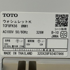 A493J◇TOTO ウォシュレットK◇脱臭機能◇ノズルそうじ◇ホワイト◇TCF8FK56の画像