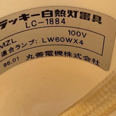 【破格の値引き中！】シャンデリア風シーリングライトの画像