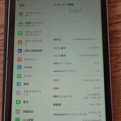《》８インチ タブレット 薄型 ☆Huaweiの画像