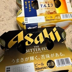 【決まりました】生ビールなど29本セットの画像