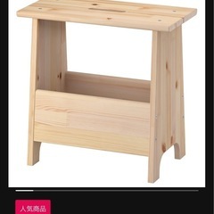 【完成品&組み立て前のもののセット】IKEA PERJOHAN ...