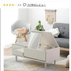 ⑦【めざましテレビで紹介の♪】LOWYA ドレッサーローテ…