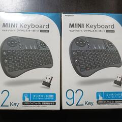 2つ有り★1つ1000円ワイヤレスキーボード