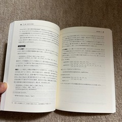 問題解決の Python プログラミングの画像