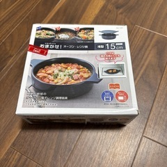 お皿　オーブン　レンジ対応　
新品未使用