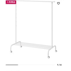 IKEA ラック