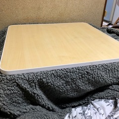 こたつテーブル